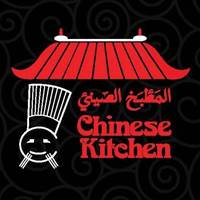 Chinese Kitchen