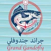 Grand Gandofly Restaurant logo