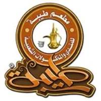 Tibba For Mandi and Madhbi Business Bay