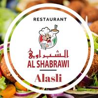 Al Shabrawi Alasli logo